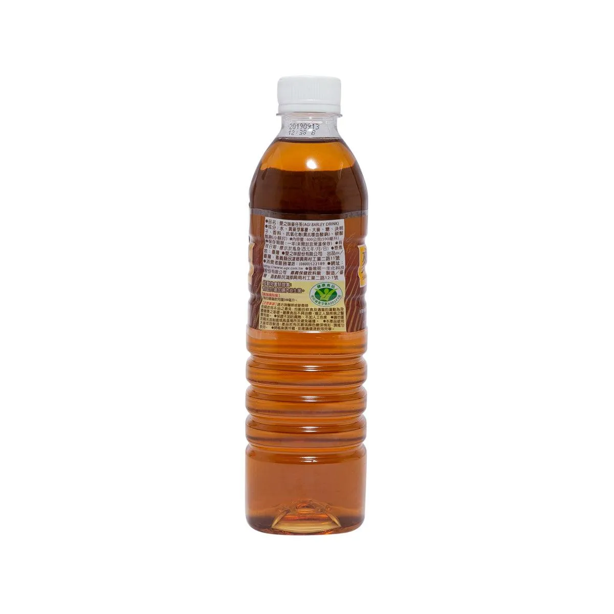 AGV Barley Drink  (590mL)